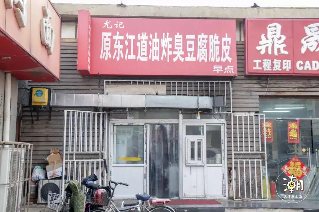 天津小海地新开业的天津菜,河西区小海地好吃的美食推荐