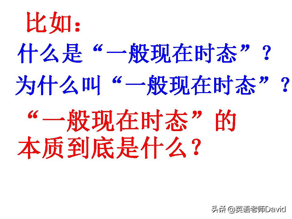 英语语法学习好吃力,英语语法真的没那么难
