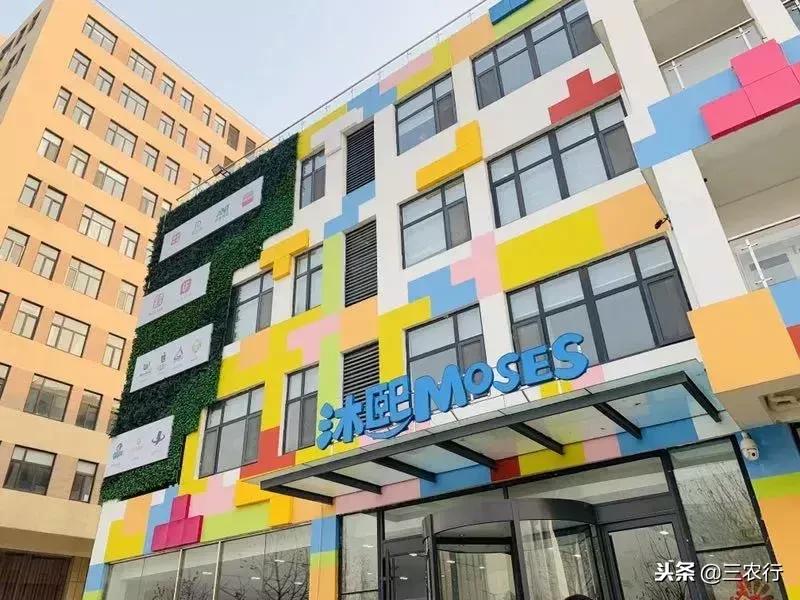 三农行：匠心筑梦沐熙为消费者带来品质之选