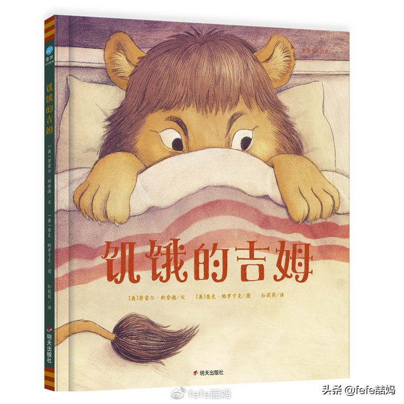 心中有信仰：迎中秋月亮｜非学科类｜秋季书单