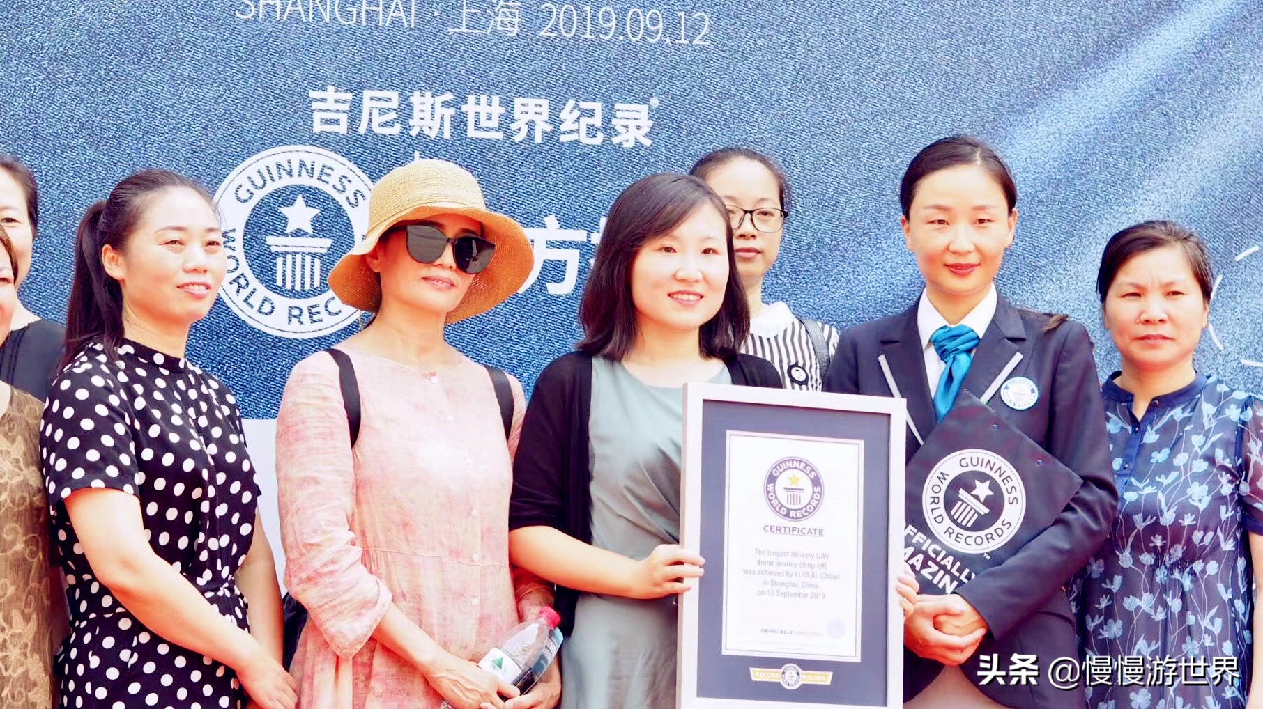 新吉尼斯世界纪录,吉尼斯世界纪录