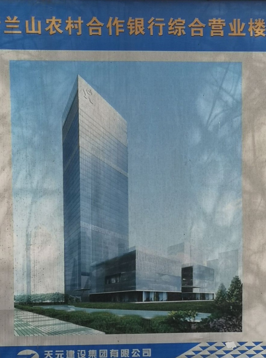 临沂为什么没有超高层,为什么临沂不能建超高层建筑