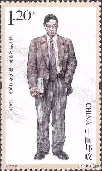 追忆1968.12.5北京首都机场伊尔14机空难和随机而去的郭永怀先生