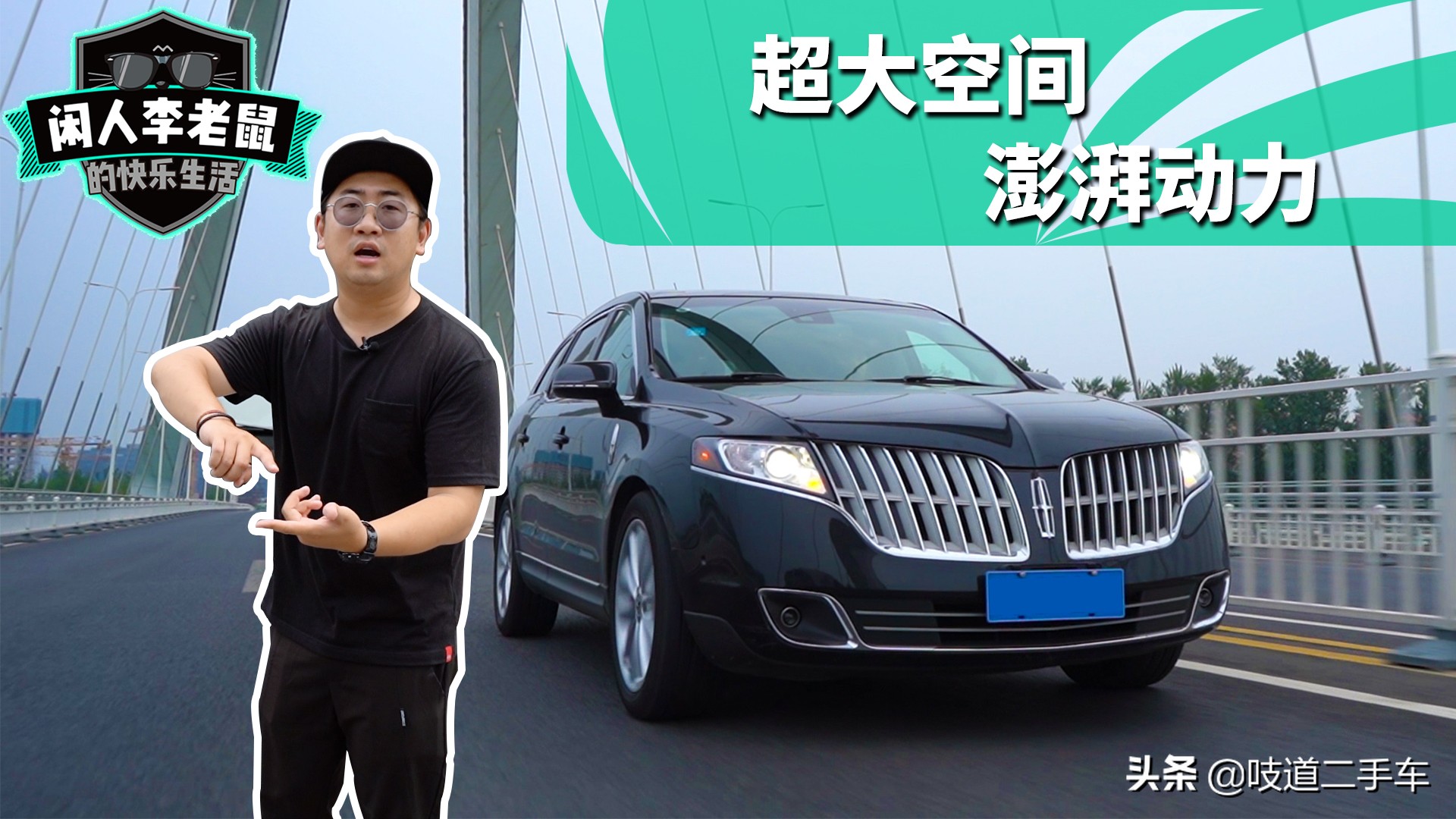 当年130万的美系车如今白菜价，奶爸可以没有奶但不能没有它