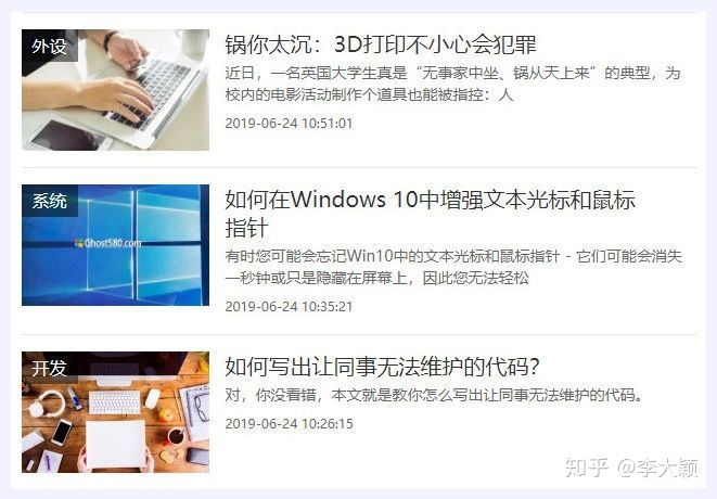 5个高质量自学网站靠谱又实用,适合会计的免费自学网站