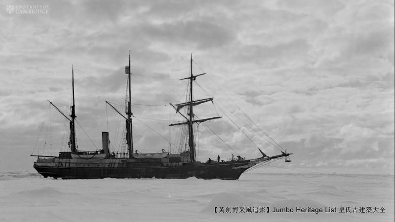 第40次南极科考南极行记,坚忍号的南极探索的纪录片