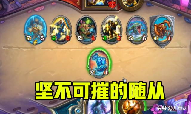 炉石传说法师法术减费随从,炉石传说法师厉不厉害