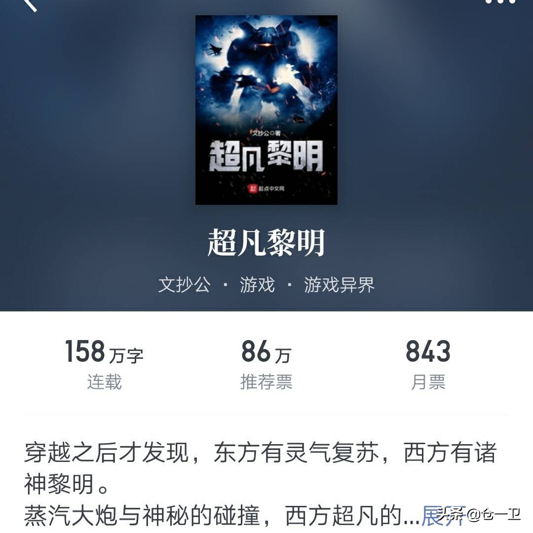 三个火枪手打3个火枪手,三个火枪手卡牌