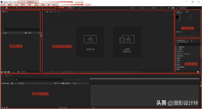 怎么知道ae效果快捷键,谈一下对ae软件的理解
