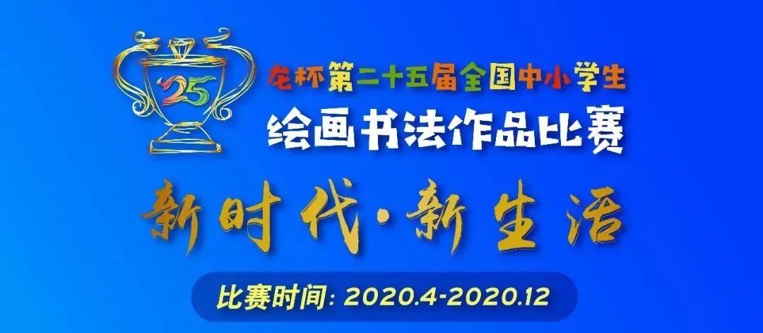 上海小学生竞赛有哪些,上海小学可以参加什么竞赛