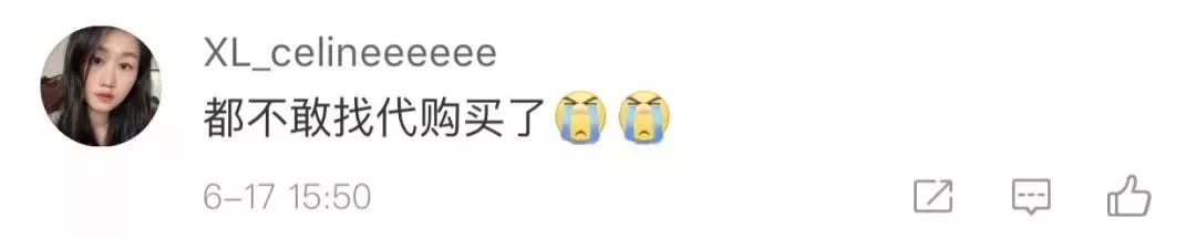 代购的奢侈品一般便宜多少钱,代购奢侈品饰品