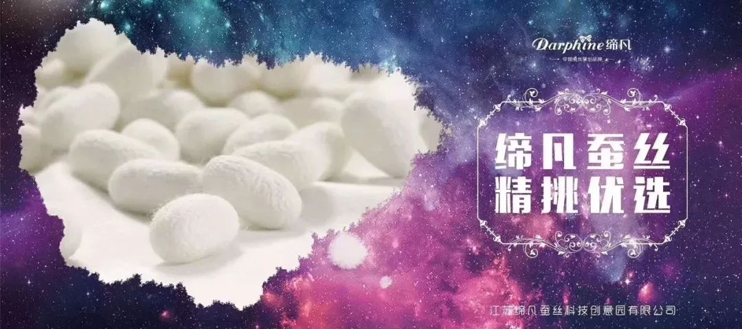 蚕丝被有哪些保养方法,蚕丝被的保养方法大全