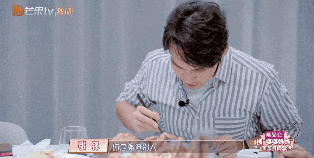 婆婆找的老伴挑拨家里关系,婆婆找茬如何应对