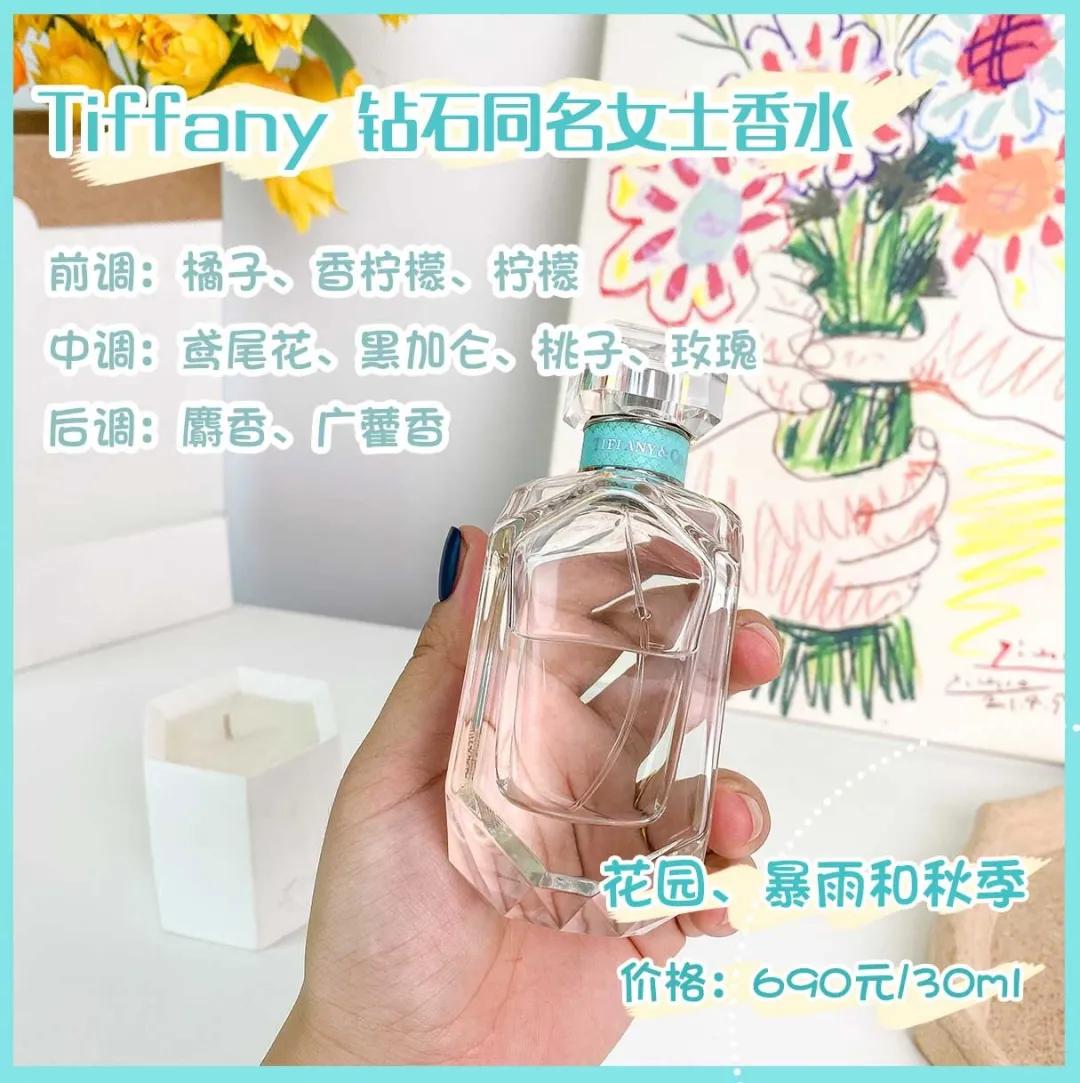 最好闻的茉莉花香型香水女士,哪款女士香水好闻持久留香