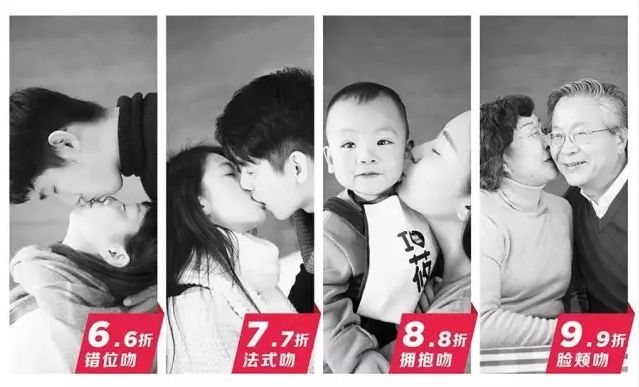 餐饮店情人节活动,餐饮情人节怎么营销