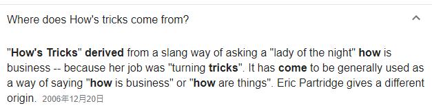 老外问howareyou什么意思,外国人见面就说howareyou吗