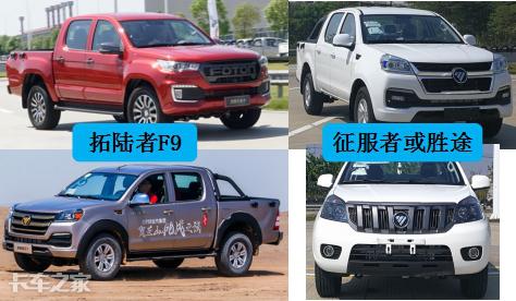 即将上市2.0t长安凯程f70皮卡国六,皮卡迎来春天推荐4款国六皮卡