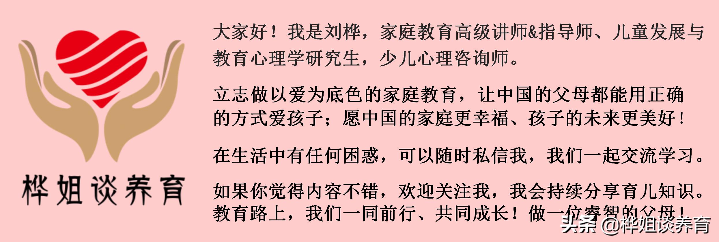 孩子尿床怎么办？不用担心，应对尿床父母可以试试这3种方法