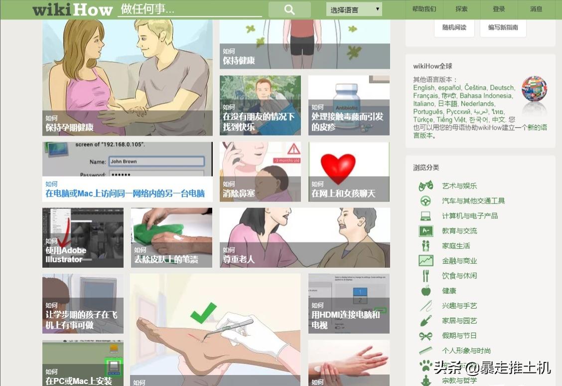 分享几个专门用来学习的网站,分享免费学习网站