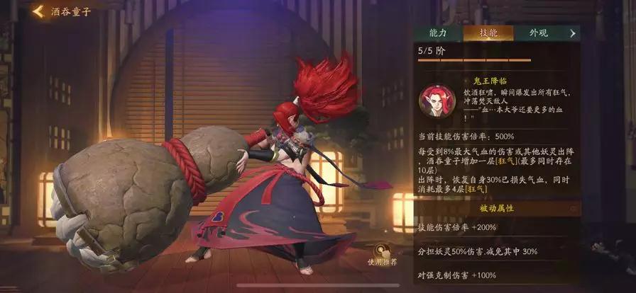 神都夜行录:巧妙搭配克强敌,新妖灵推荐阵容大揭秘