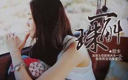 尼卡哪些小说好看,尼卡十大经典小说