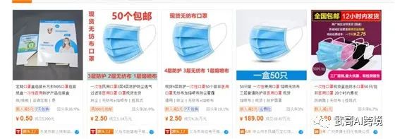 跨境电商shopify独立站,跨境电商亚马逊独立站shopify