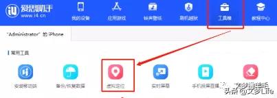 贼香！教你虚拟定位城市，撸特定城市的活动