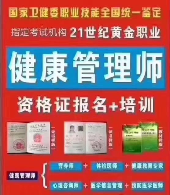 张博士医考中心题库 (张博士医考考点精粹)