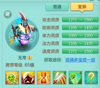 神武4电脑版105级带什么宝宝,神武4电脑版69带个什么宝宝好