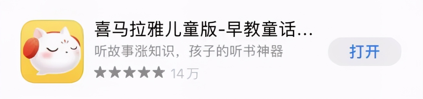 推荐5个新手爸妈必备的宝藏app,养娃必备哪个app