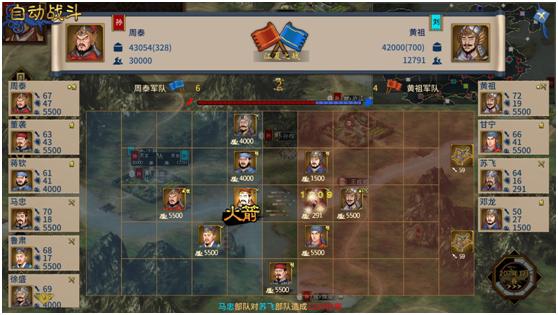 三国志：汉末霸业,煮酒论英雄三国志有记载吗