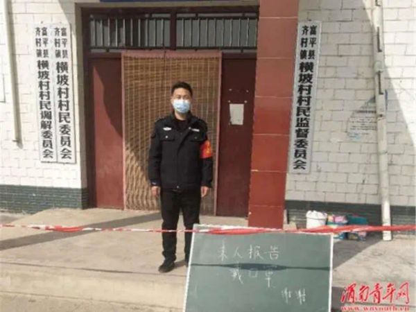 抗疫期间最美辅警,抗疫优秀辅警