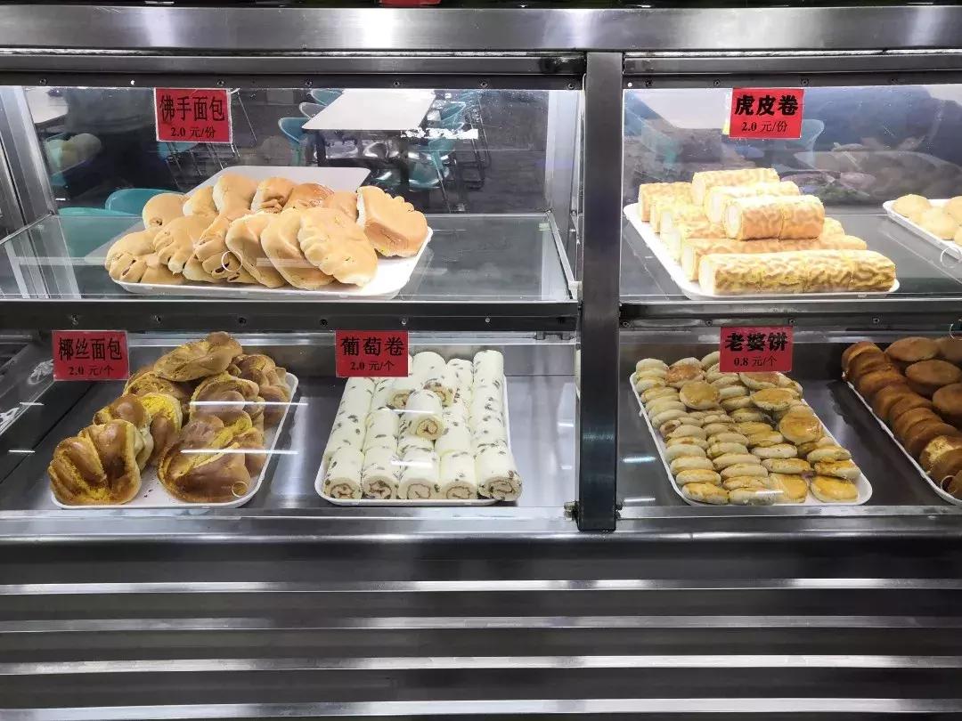 舌尖上的校园美食——清华大学站