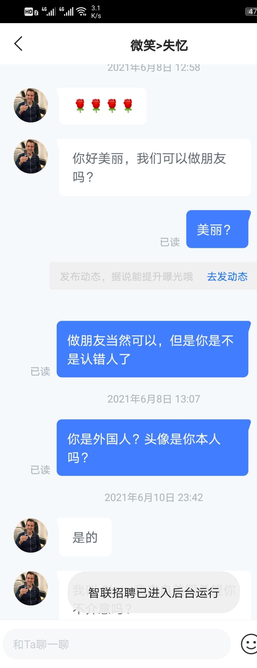 你长得又不漂亮，老外怎么会一眼爱上你？朋友一句话点醒了我