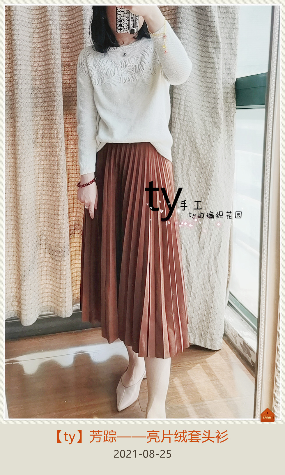 锦蕊羊绒套头衫,羊绒衫连帽衫短款