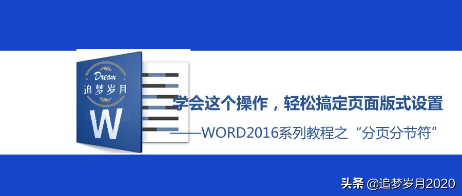 word阅读版式怎么调整页面大小,怎么把ppt页面的版式改为几比几