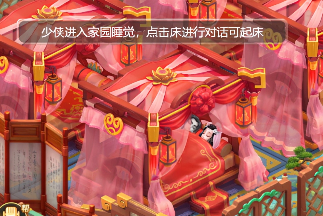 大话西游手游结婚流程,大话西游手游结婚养孩子