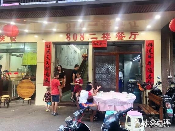 南宁15家老字号餐饮美食,南宁市8家超过30年的老牌饭馆