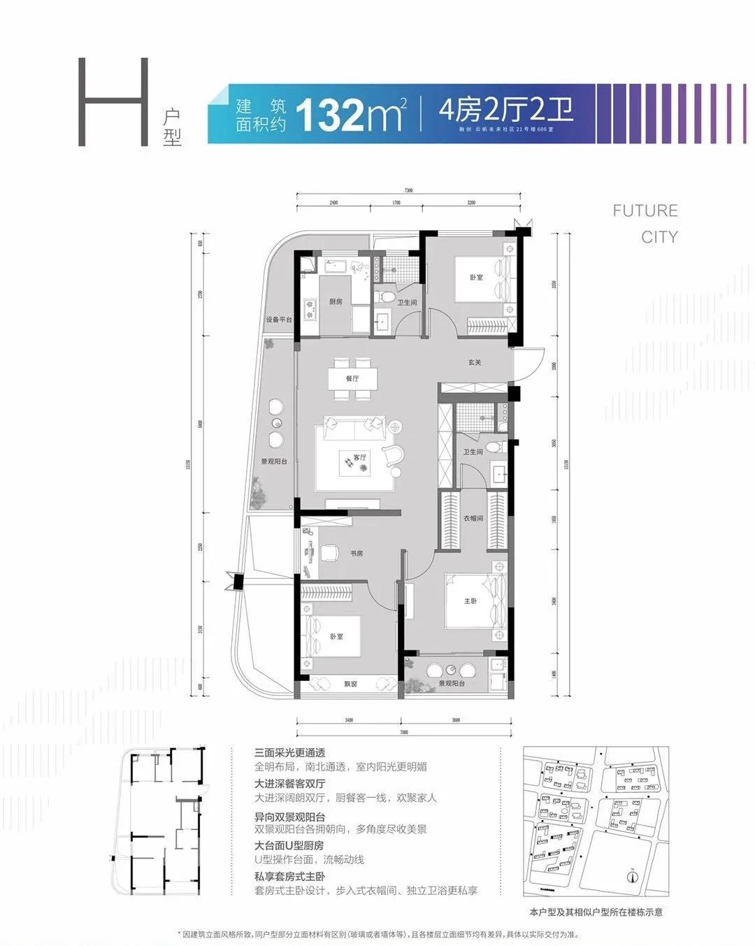 云帆社区售楼部,云帆社区楼盘