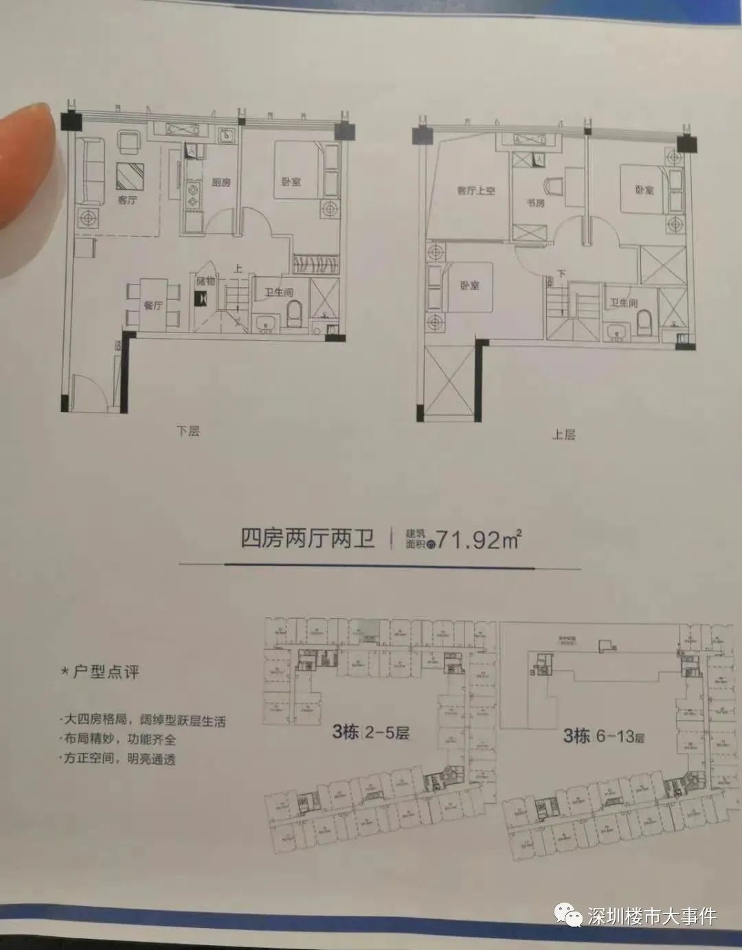 鎭掑ぇ娣卞湷榫欏崕闄嶄环妤肩洏,鎭掑ぇ娣卞湷榫欏崕妤肩洏