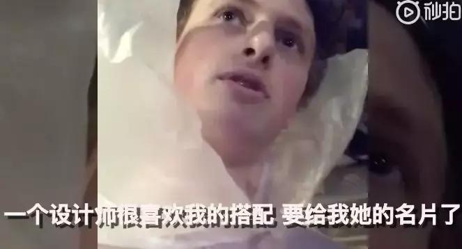 我们花了400块，把土鳖小伙子送上了伦敦时装周？？？