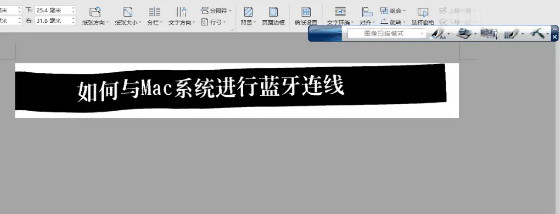 蒙恬蓝牙扫译笔,自学英语神器