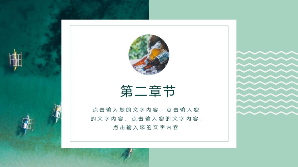 66套高端大气精美ppt模板免费领取,免费的商务ppt模板高级