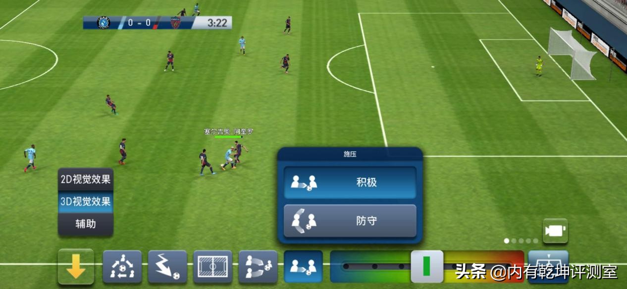 实况球会经理最强阵容,实况球会经理阵型攻略