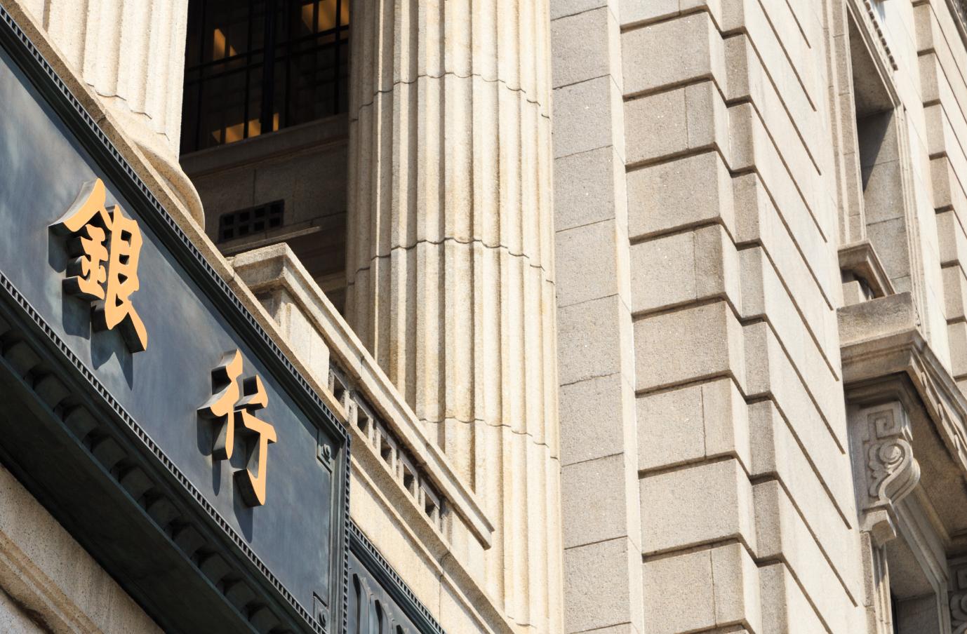 公司注册好了银行不给开户怎么办,注册公司在银行办理开户坏处