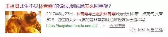 娱乐圈私生子的秘密,娱乐圈私生子真相