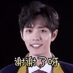 娱乐问答肖战,凤凰网娱乐专访肖战完整版