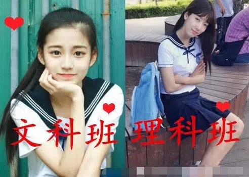 文科班和理科班的区别搞笑视频,文科班vs理科班哪个有前途