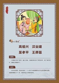 国学经典拼音三字经图片,国学启蒙小书