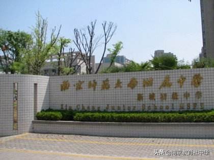 南京双学区房怎么选：新城，汇文，游小钟音，拉力琅+29怎么选？